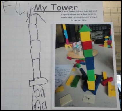 drawing of a tower