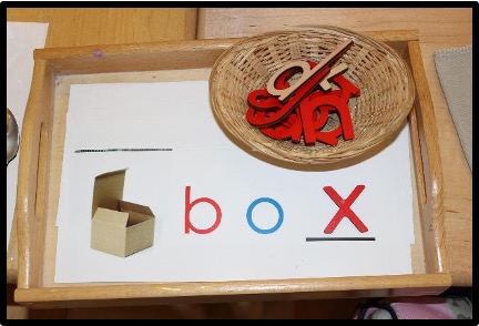 alphabet letter tiles next to a picture of a box with the word "box" for a child to copy 